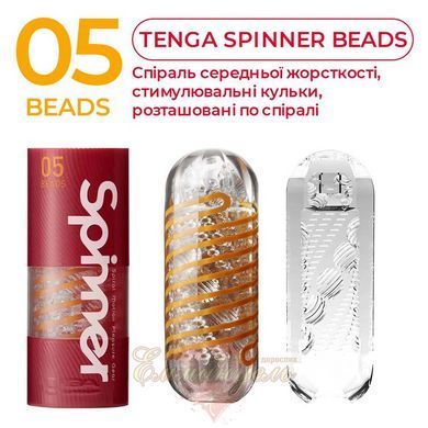 Masturbator Tenga Spinner 05 Beads with elastic stimulating spiral inside SO4299 &mdash; photos