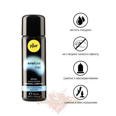 Анальний лубрикант - Pjur analyse me! Comfort water glide 30 мл на водній основі з гіалуроном PJ11730 фото