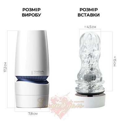 Мастурбатор Tenga Aero Cobalt &mdash; інноваційна технологія всмоктування SO4911 фото