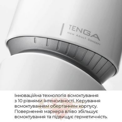 Мастурбатор Tenga Aero Cobalt &mdash; інноваційна технологія всмоктування SO4911 фото