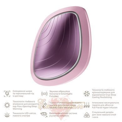 Ультразвуковая маска GESKE Sonic Warm&Cool Mask 9в1 pink, теплый и холодный уход для лица HB0104 фото