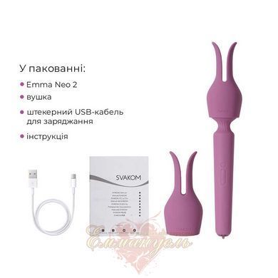 Interactive vibrating massager with heating Svakom Emma Neo 2, powerful, bunny ears attachment, 5+1 modes SX1277 &mdash; photos