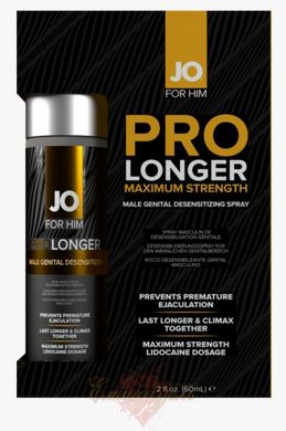 Пролонгирующий спрей - JO Prolonger Spray with Lidocaine (60 мл), не содержит минеральных масел