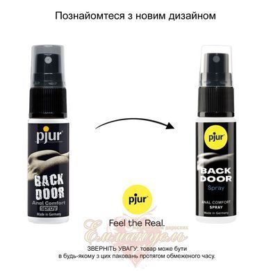 Розслабляючий анальний спрей - pjur backdoor 20 мл з пантенолом і алое, висококонцентрований PJ10480 фото