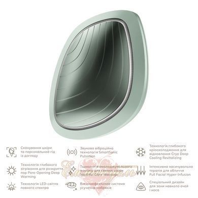 Ультразвуковая маска GESKE Sonic Warm&Cool Mask 9в1 green, теплый и холодный уход для лица HB0107 фото