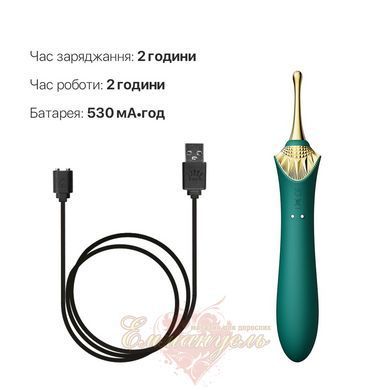 Вагинально-клиторальный вибратор Zalo Bess Turquoise Green, многофункциональный с насадками SO6652 фото