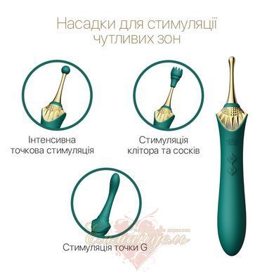 Вагинально-клиторальный вибратор Zalo Bess Turquoise Green, многофункциональный с насадками SO6652 фото