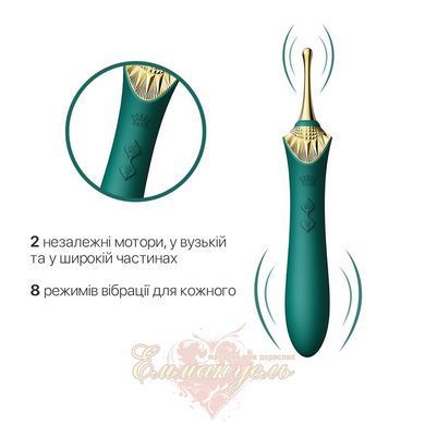 Вагинально-клиторальный вибратор Zalo Bess Turquoise Green, многофункциональный с насадками SO6652 фото