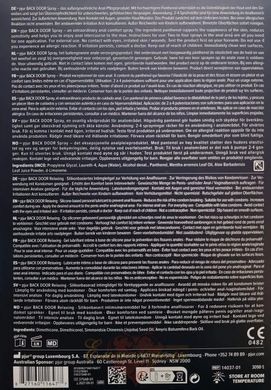Подарунковий набір Pjur Back Door Value Pack, силіконова змазка 100 мл і розслаблювальний спрей 20 мл SX0672 фото