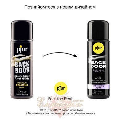 Анальний лубрикант - Pjur Back Door anal Relaxing jojoba silicone 30 мл на силіконовій основі з жожоба PJ10520 фото