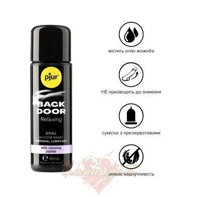 Анальний лубрикант - Pjur Back Door anal Relaxing jojoba silicone 30 мл на силіконовій основі з жожоба PJ10520 фото