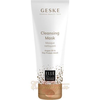 Очищающая маска GESKE Cleansing Mask 50 мл, глубокое очищение и уход за кожей HB0486 фото