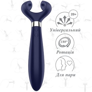 Вибратор для пар - Satisfyer Endless Fun Blue, три мотора, многофункциональный