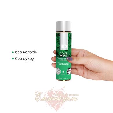Лубрикант - System JO H2O — Cool Mint (120 мл) без сахара, растительный глицерин