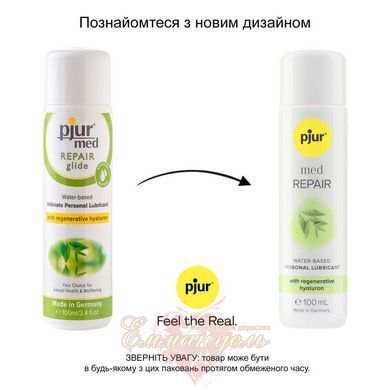 Лубрикант на водній основі - Pjur Med Repair Glide 100 мл з гіалуроновою кислотою для сухої та чутливої шкіри PJ10830 фото