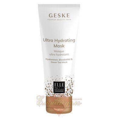 Ультраувлажняющая маска GESKE Ultra Hydrating Mask 20 шт, интенсивное увлажнение кожи HB0016 фото