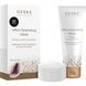 Ультраувлажняющая маска GESKE Ultra Hydrating Mask 20 шт, интенсивное увлажнение кожи HB0016 фото 1