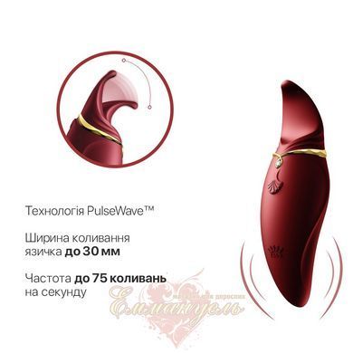 Вибратор 2в1 с язычком Zalo Hero Wine Red, кристалл Swarovski SO6659 фото
