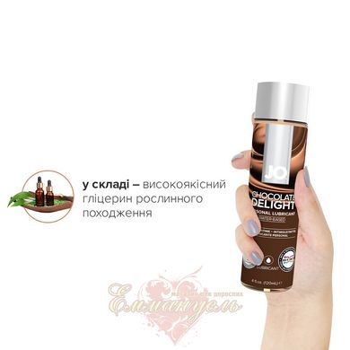 Лубрикант - System JO H2O — Chocolate Delight (120 мл) без сахара, растительный глицерин