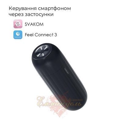 Интерактивный смарт-мастурбатор с вибрацией и всасыванием &ndash; Svakom Sam Neo 2 SX0725 фото