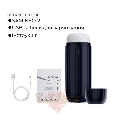 Интерактивный смарт-мастурбатор с вибрацией и всасыванием &ndash; Svakom Sam Neo 2 SX0725 фото