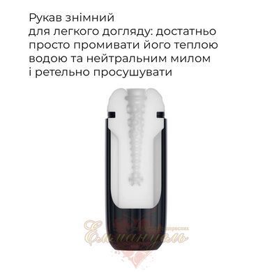 Интерактивный смарт-мастурбатор с вибрацией и всасыванием &ndash; Svakom Sam Neo 2 SX0725 фото