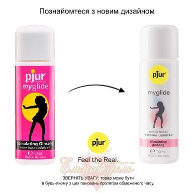 Збуджуюча змазка на водній основі - pjur my glide 30 мл, з женьшенем, зігріває PJ10550 фото
