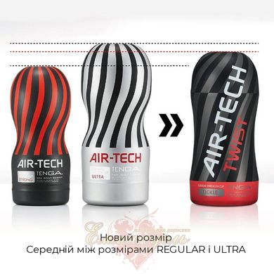 Мастурбатор - Tenga Air-Tech TWIST Tickle Red с изменяемой тугостью обхвата, эффект глубокого минета