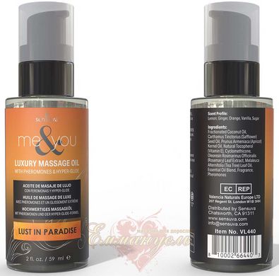 Massage oil - Sensuva Me&You - Lust in Paradise (Lemon, Ginger, Orange, Vanilla & Sugar) 59 ml