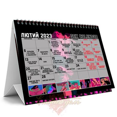 Sex Calendar 2023