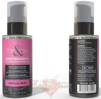 Massage oil - Sensuva Me&You - Sensual Bliss (Pink Grapefruit & Vanilla Bean) 59 ml