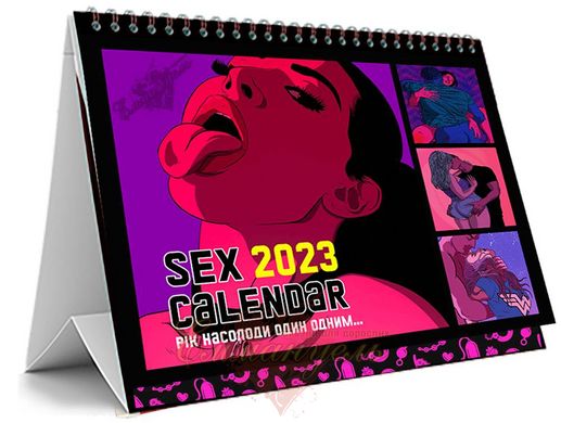Секс-Календарь 2023