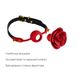 Luxurious rose ball gag - Zalo Rose Ball Gag, dual use