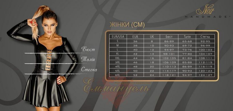 Платье - Noir Handmade F254 Powerwetlook mini-dress - S SX0165 фото