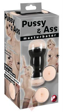 Мастурбатор вагина и анус - Double Masturbator