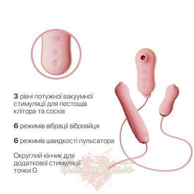 Набор 3в1 Zalo Unicorn Set Pink &ndash; виброяйцо, пульсатор и вакуумный стимулятор SO6687 фото