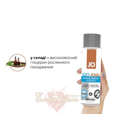 Anal lubricant - System JO ANAL H2O - ORIGINAL (240 ml) water-based, vegetable glycerin