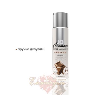 Natural massage oil - System JO Aromatix Massage Oil – Chocolate 120 ml