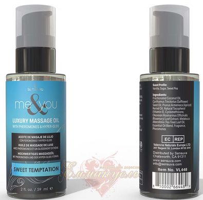 Massage oil - Sensuva Me&You - Sweet Temptation (Vanilla, Sugar & Sweet Pea) 59 ml