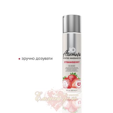Natural massage oil - System JO Aromatix Massage Oil – Strawberry 120 ml