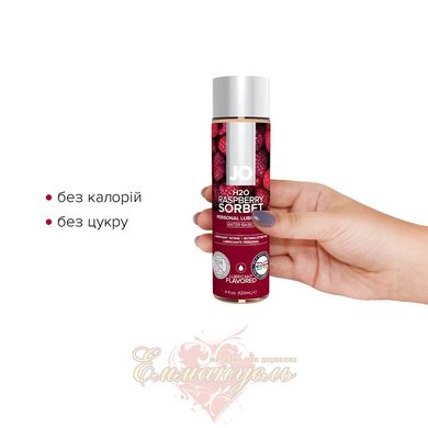 Лубрикант - System JO H2O — Raspberry Sorbet (120 мл) без сахара, растительный глицерин