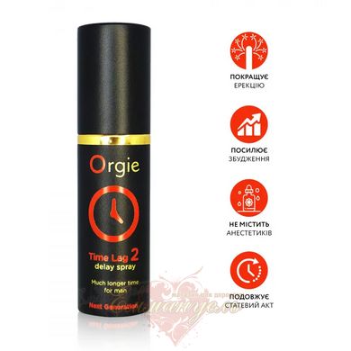 Пролонгатор - Orgie Time Lag 2 Delay Spray, 10ml