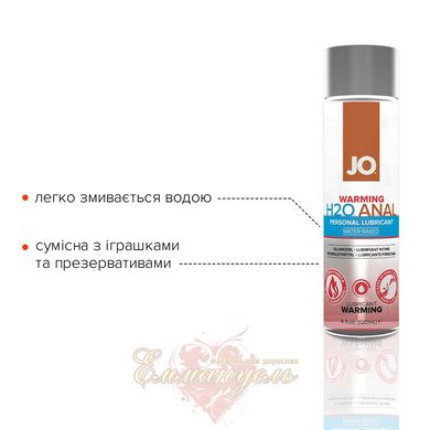 Anal lubricant - System JO ANAL H2O - WARMING (120 ml) warming, water-based