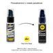 Расслабляющая анальная сыворотка Pjur Back Door Serum 20 мл, высококонцентрированная, образует плёнку PJ12110 фото 4