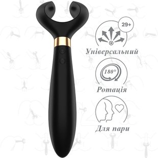 Вибратор для пар - Satisfyer Endless Fun Black, три мотора, многофункциональный