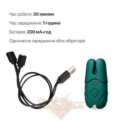 Смарт-вибратор для груди Zalo Nave Turquoise Green &ndash; пульт дистанционного управления, управление через приложение SO7488 фото