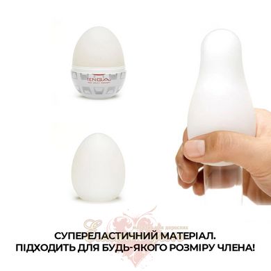 Мастурбатор-яйцо - Tenga Egg Boxy с геометрическим рельефом
