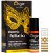 Lipgloss - Liquid Vibrator - Electric Fellatio, 15 ml - Oral Sex SX1548 - photos (1