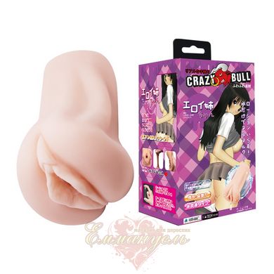 Crazy Bull Manga Vagina Masturbator Schoolgirl Flesh