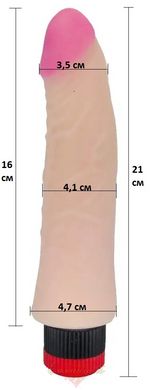 Вибратор EGZO Ciberskin VNS003 ( 18,5 см х 3,8 см )
